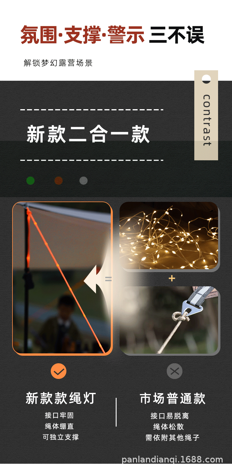 详情_06.gif
