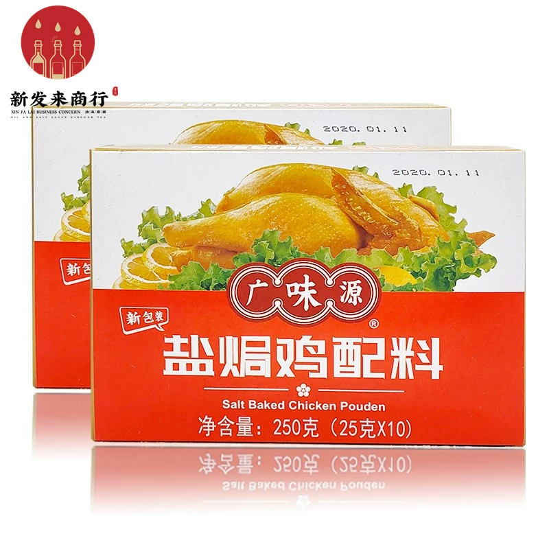 [250г*50 коробок] Ингредиенты для курицы, запеченные солью Гуанвейюань