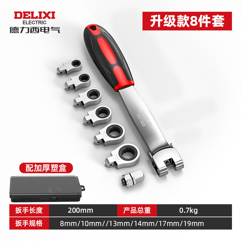 Delixi Electric ラチェットレンチセット 双方向可動振動レンチ 手動ラチェット クイック両用レンチ|undefined