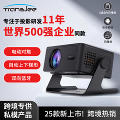 包邮2025新款超高清智能安卓wifi云台投影仪家用墙投卧室客厅家庭