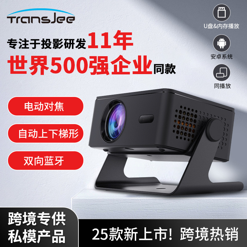 Free Shipping 2025 New Ultra-High Definition Smart Android Wifi Ptz Projector Home Wall Projection Bedroom Living Room Home