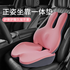 自動車は背を高くして背もたれを保護します。