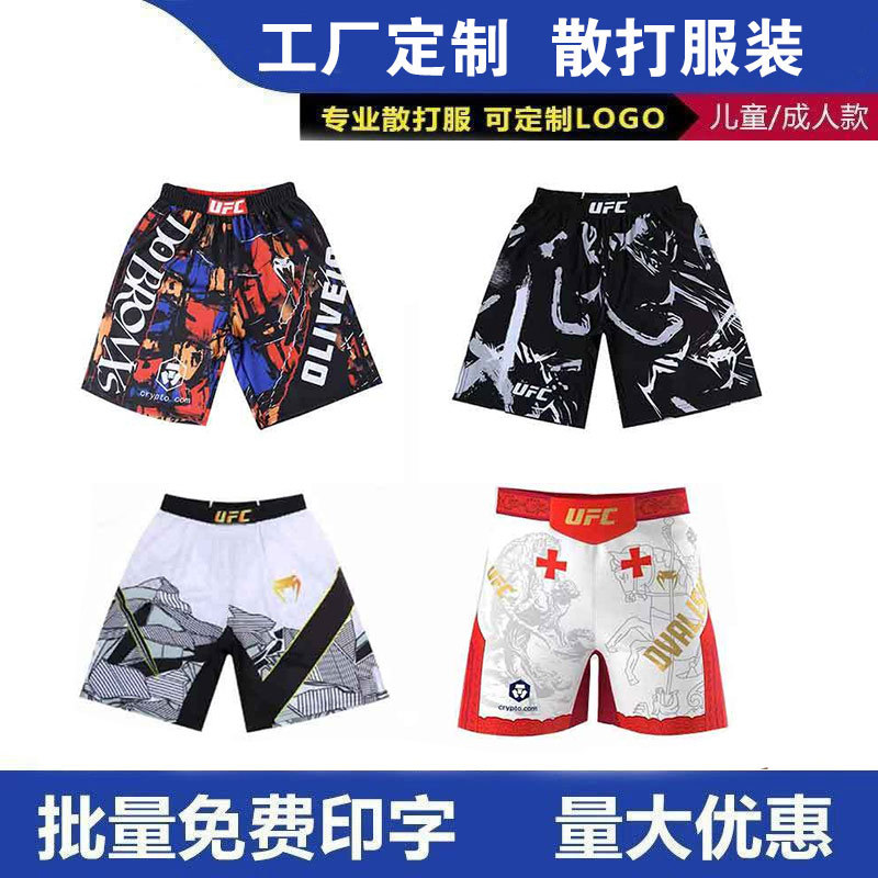 拳击散打ufc拳击短裤搏击散打印花弹力速干健身运动训练短裤