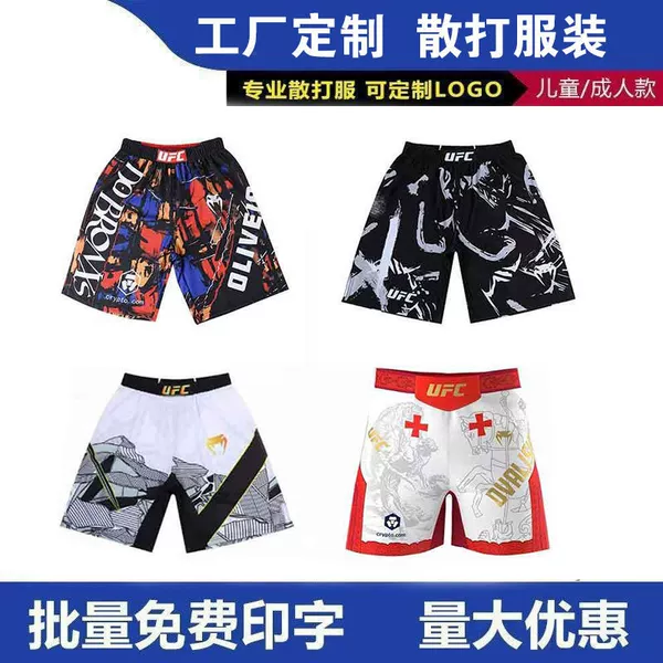 Boxing, Sanda, UFC boxing shorts, printed elastic quick-dry fitness sports training shorts