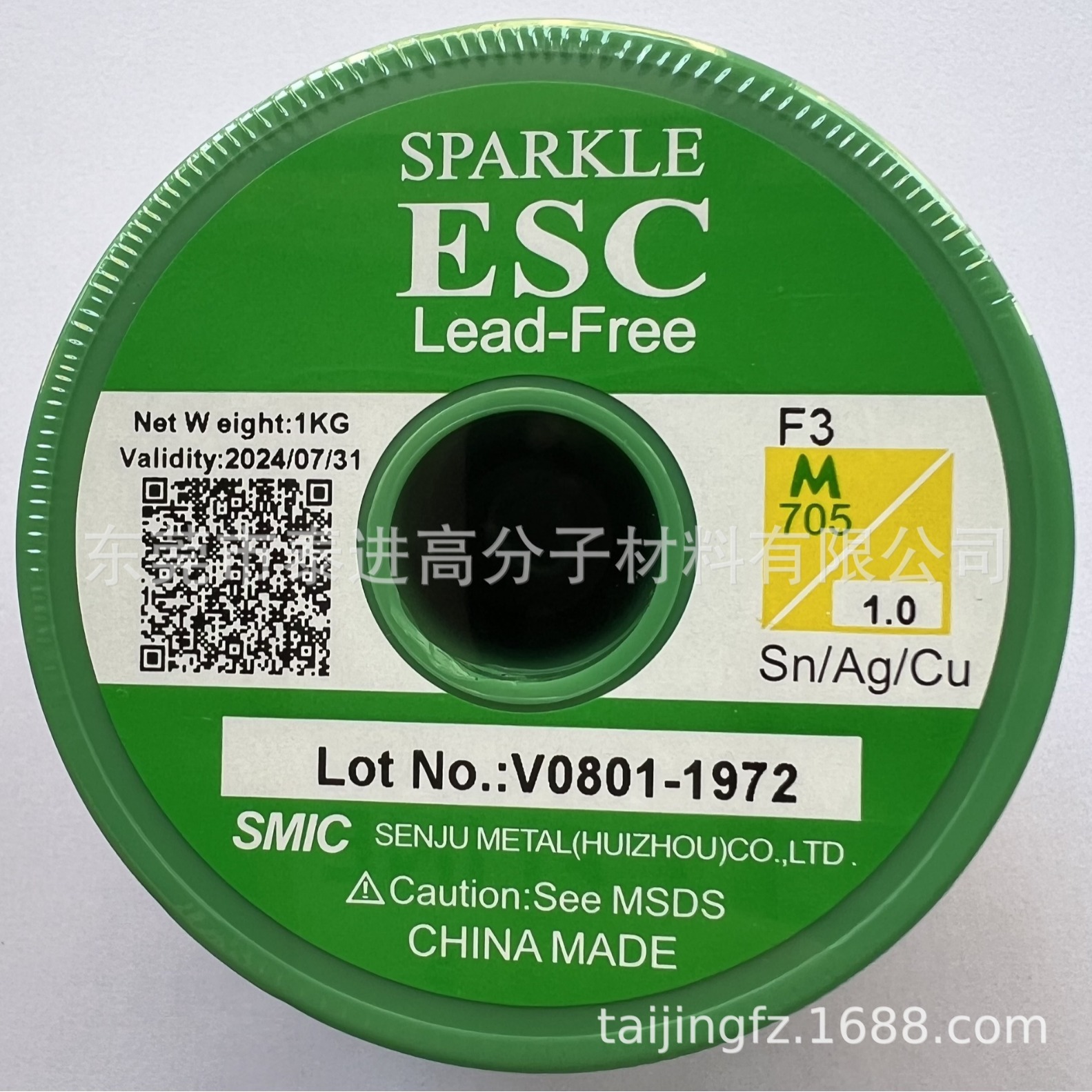SEN JU无铅锡丝ESC M705 F3无铅锡线SMIC M705焊锡线F3-1.0MM
