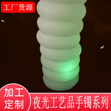 厂家热销夜光手镯手饰女士文玩地摊老物件夜光石夜明珠手镯子礼品