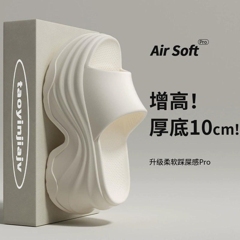 Увеличение каблуков с толстой подошвой тапки женщины летом носить новый нескользящий интерьер модной сети Red eva пляжные холодные тапочки