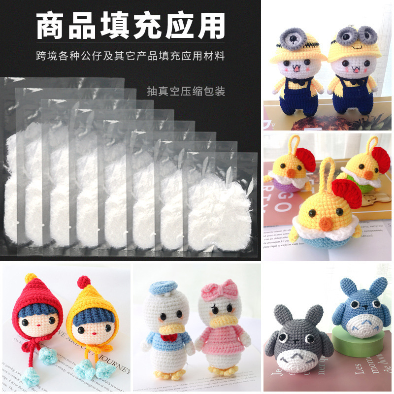 工場直販 ソファ枕詰め綿 ぬいぐるみ綿 DIY圧縮綿 模造シルク綿 高弾性詰め綿|undefined