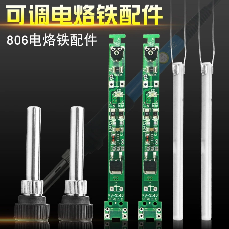 Тщательно отобранный нагревательный сердечник паяльника 806, двухпроводной керамический внутренний нагревательный сердечник паяльника с постоянной температурой 60 Вт, аксессуары от известных мастеров