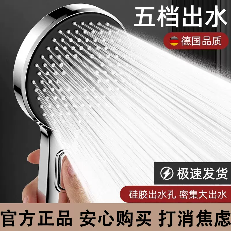 增压花洒喷头淋浴套装家用超强浴霸洗澡水龙头浴室热水器沐浴莲蓬