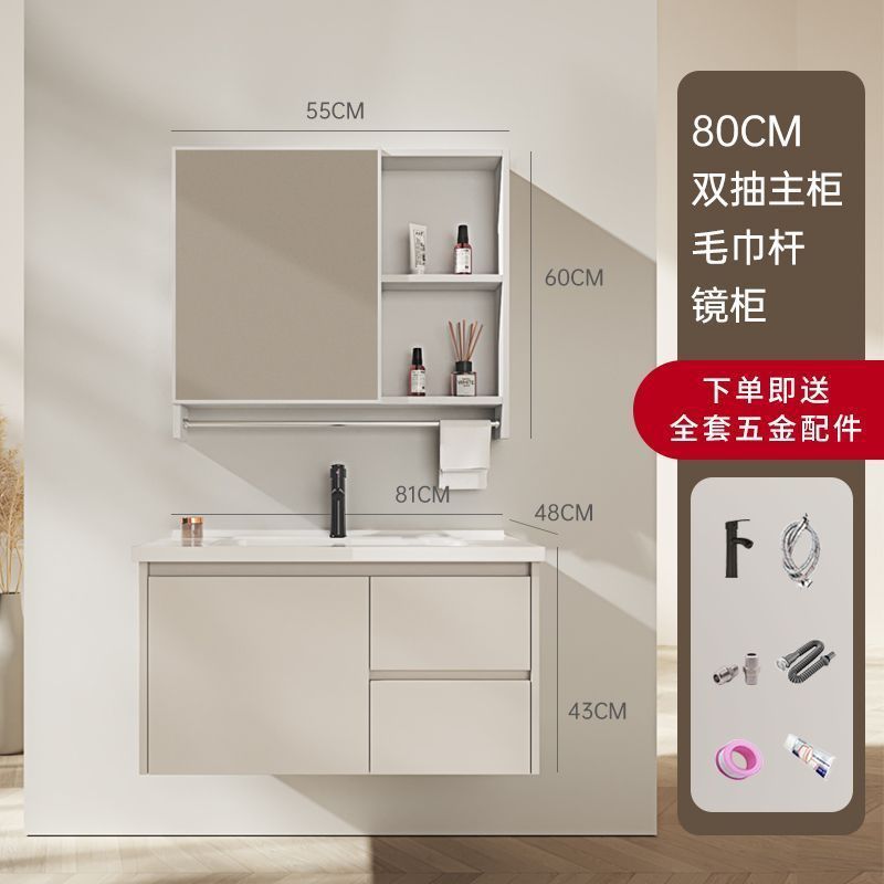 Mueble de Baño Minimalista de Aluminio Estilo Crema con Lavabo de Cerámica Integrado, Mueble de Baño con Lavamanos, Espejo Inteligente con Lavabo Integrado