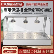 ���P䓔[��ԡ������չʾ���a�ؙ����ؙ���ʳ�h��̨ʽ�����䵰��