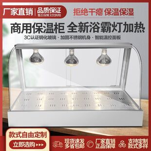 ���P䓔[��ԡ������չʾ���a�ؙ����ؙ���ʳ�h��̨ʽ�����䵰��