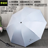 Automatic umbrella, fully automatic, custom made, wholesale, sun protection, Birthday gift