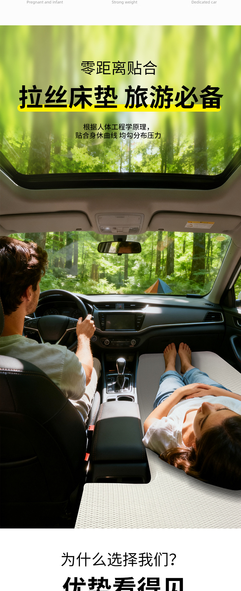 Chuanqi E8 Car-Specific Front-Row Integrated Inflatable Mattress for Travel