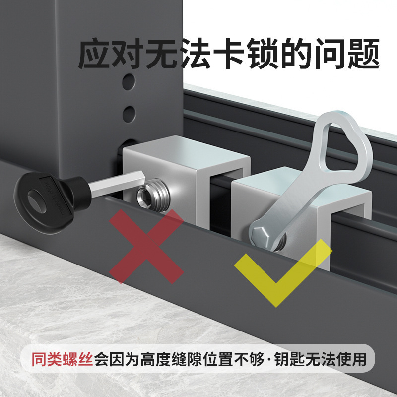 窓ポジショナー固定神器子供押し窓ドアロック安全ロックガラス窓移動窓クリップ|undefined