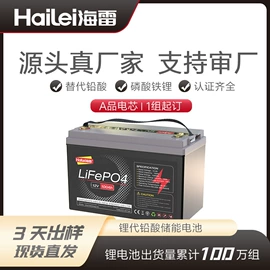 锂电池;光伏储能系统;工商业储能电池