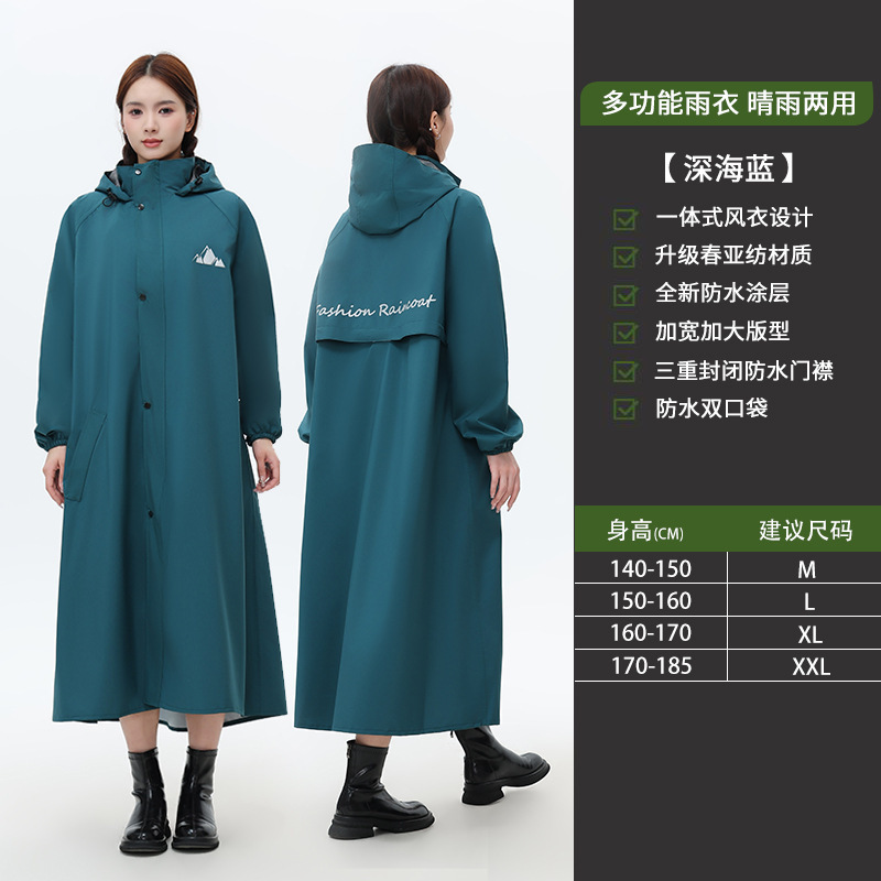新型の成人の長いタイプの全身の1人乗りのオートバイの自転車は豪雨を防ぎます。|undefined