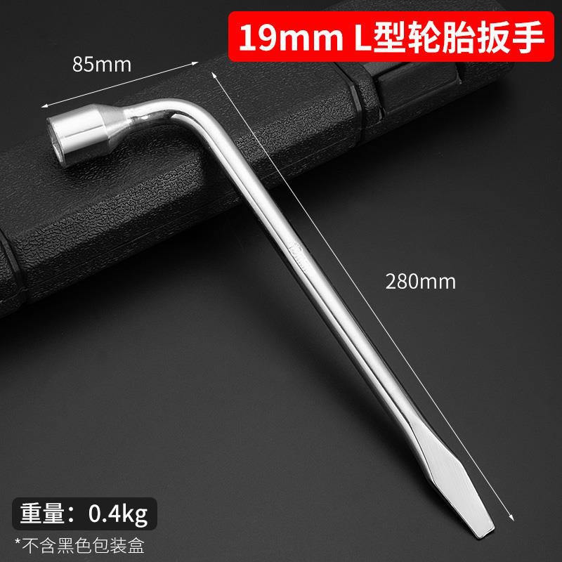 Llave de neumáticos 19 mm
