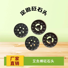 其他非金属;保健器具配件;玉器工艺品