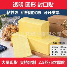 不干胶标签;标签打印纸;纸类印刷制品