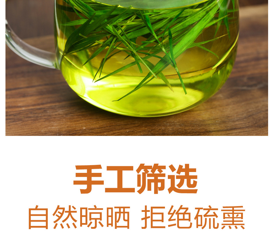 Lao Shan Shi Zhu Tea Dried Bamboo Leaf Herbal Tea Loose Leaves 100g Can Traditional Cooling Drink specifications