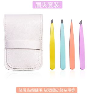 Spot Wholesale Colorful Stainless Steel Tweezers Eyebrow Trimming Tools False Eyelash Curler Eyebrow Pliers 4-Piece Set with Leather Case