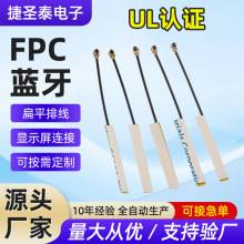 2.4g FPCС�ߴ�ܛ�쾀�{��5G 5.8G wifi�����쾀ģ�K�����쾀IPEX