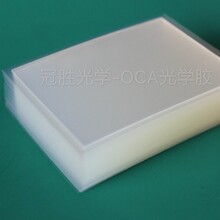 大尺寸工控屏液晶贴合 复合OCA光学胶 全贴合OCA光学胶 无基材胶