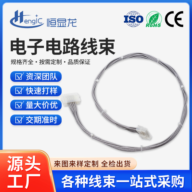 Switching Power Supply Electronic Circuit Wiring Harness Mobile Phone Motherboard Computer Graphics Card Air Conditioning Control Board Connection Cable Electronic Wire Switching Power Supply Electronic Circuit Wiring Harness Mobile Phone Motherboard Computer Graphics Card Air Conditioning Control Board Connection Cable Electronic Wire