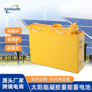 ̫������z����12V200AH�ܷ���S�o�U����늳؃��܌����ƿ���