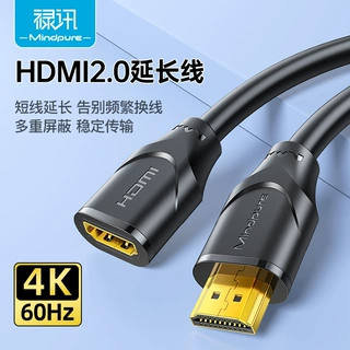 hdmi延长线 hdmi公对母延长线2.0版4K60hz电脑显示器高清延长线