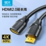 高清hdmi4k60hz电脑延长线