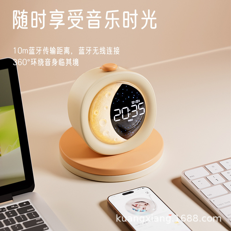 小夜灯闹钟蓝牙音响小音箱唱片机男生女生立体声起床|undefined