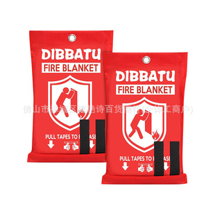 Cross-border Fire Extinguishing Blanket Outdoor Escape Fire Blanket Hotel Self-rescue Fiberglass Fire Blanket