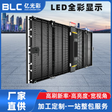 户外防水led透明屏全彩透明格栅屏可剪裁柔性显示屏广告显示屏
