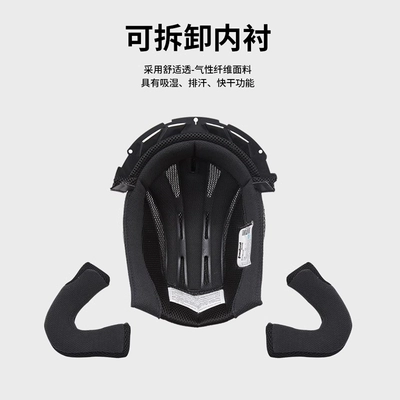 Tank helmet men and women Motosiklet dəbilqələri - m-removable-and-washable-lining-moisture-absorption-sweat-wicking-quick-drying