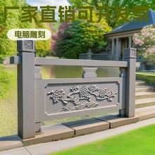 花岗岩石栏杆现货大桥石雕护栏板景区园林河道青 石花岗岩石栏杆