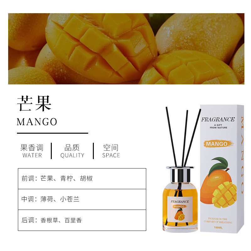 水果味无火香薰卧室高级感香薰精油家用空气清新剂持久香氛批发|undefined