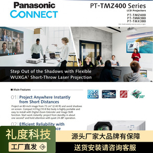 Panasonic/����PT-TMZ400/TMW380/TMX380/CMZ50/�̽�����ͶӰ�x�C