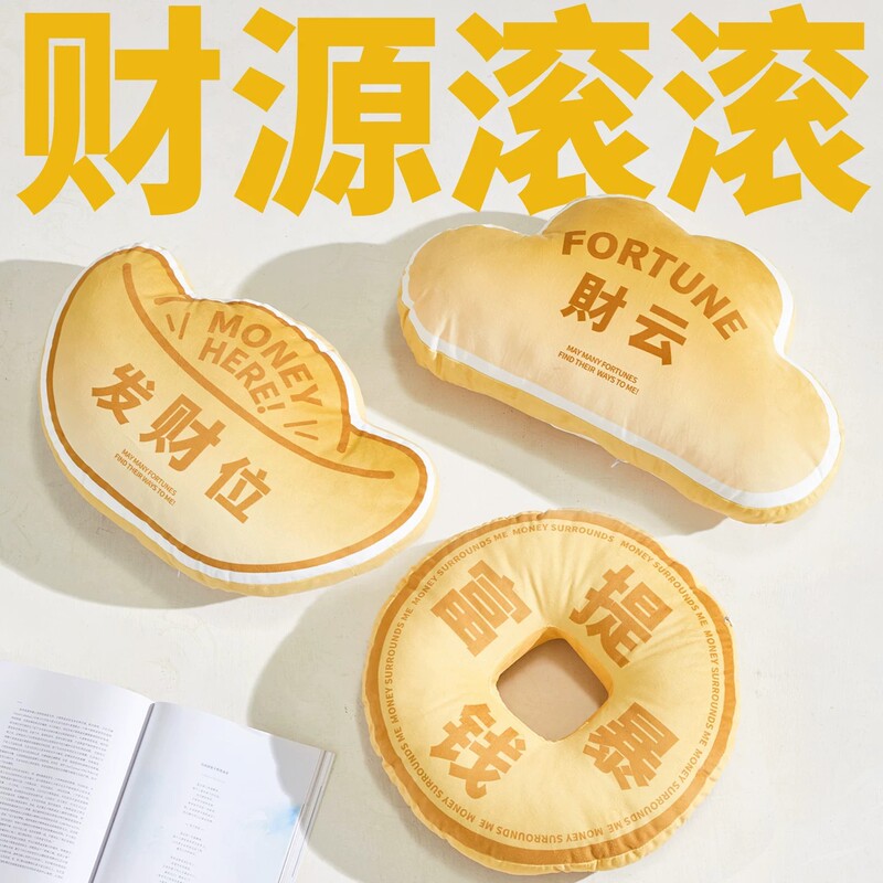 Creative gold ingot pillow, gold bar cushion, home sofa office waist support, unique-shaped cushion, brings wealth, suitable for gifting Creative gold ingot pillow, gold bar cushion, home sofa office waist support, unique-shaped cushion, brings wealth, suitable for gifting