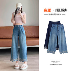 女性のためのレース刺繍ワイドレッグジーンズ夏薄い 2025 ハイウエストルーズ新しい中国風の小ストレートパンツ