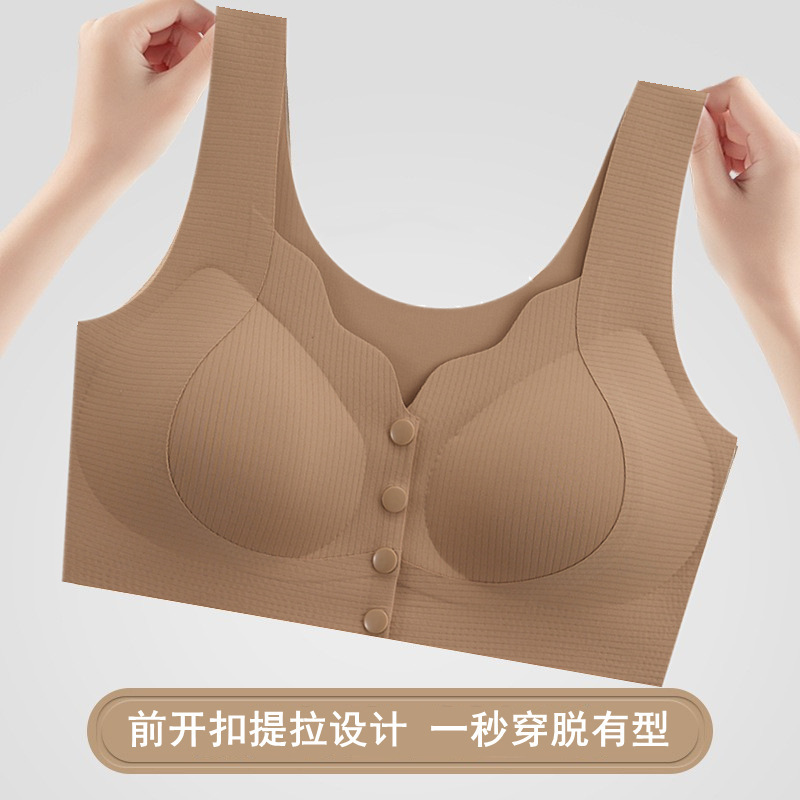 Tiktok mother's front buckle lifting plus size seamless underwear women's push-up anti-sagging breast-collecting vest bra