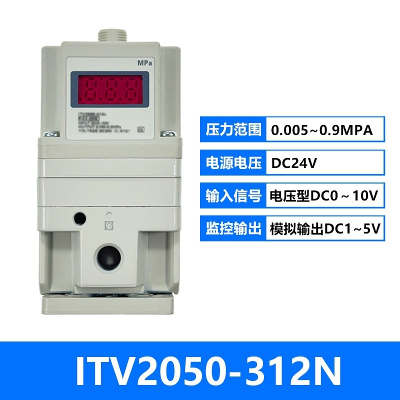 气动电气比例阀ITV1050/2050/3050-312L激光切割机比例调节调压阀|undefined