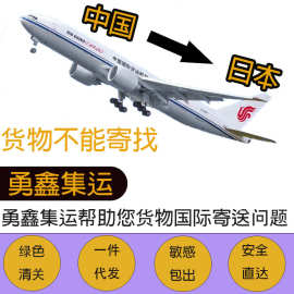 EMS大包不计抛美国德国韩国日本邮政小包E邮宝DHL 航空包出