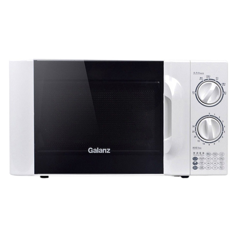 Galanz Microwave Oven 20L Turntable Household Suitable for Elderly and Children Hot Meals Multifunctional Microwave Oven D4