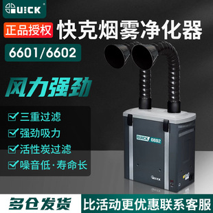 ��˟��F�������^�Vϵ�y 6601/6602���pλ�ş����a�����x��