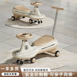 儿童电动车;儿童餐椅;扭扭车