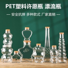 �����S�ƿ��ƿ͸��Ư��ƿ��ͯ�ֹ�ˮ�����ݴ���ʺ�ƿ����ƿ