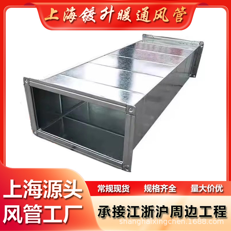 镀锌风管不锈钢地下室消防管道除尘排风耐高温通风管中央空调排气